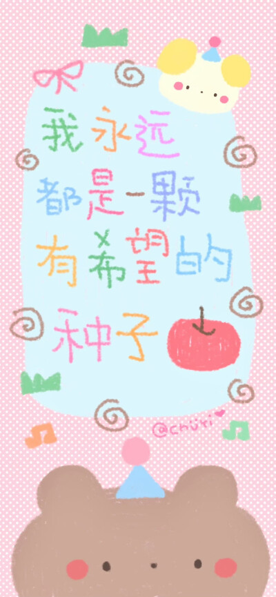 x壁纸