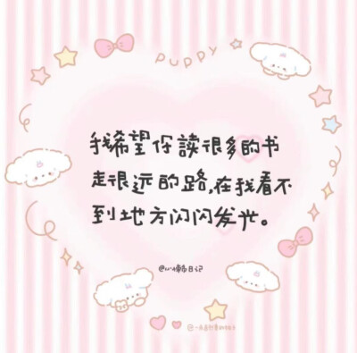 便签手写背景图