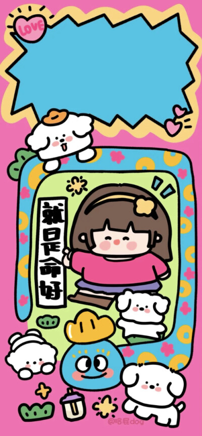 壁纸