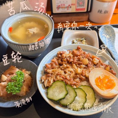 吃饭