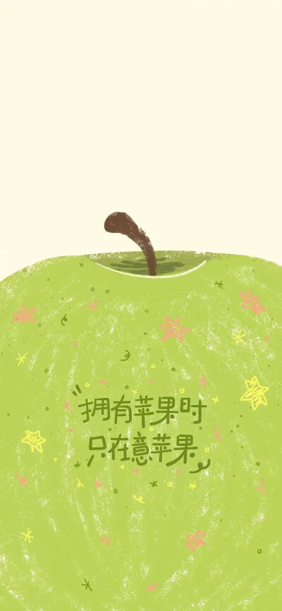 绿