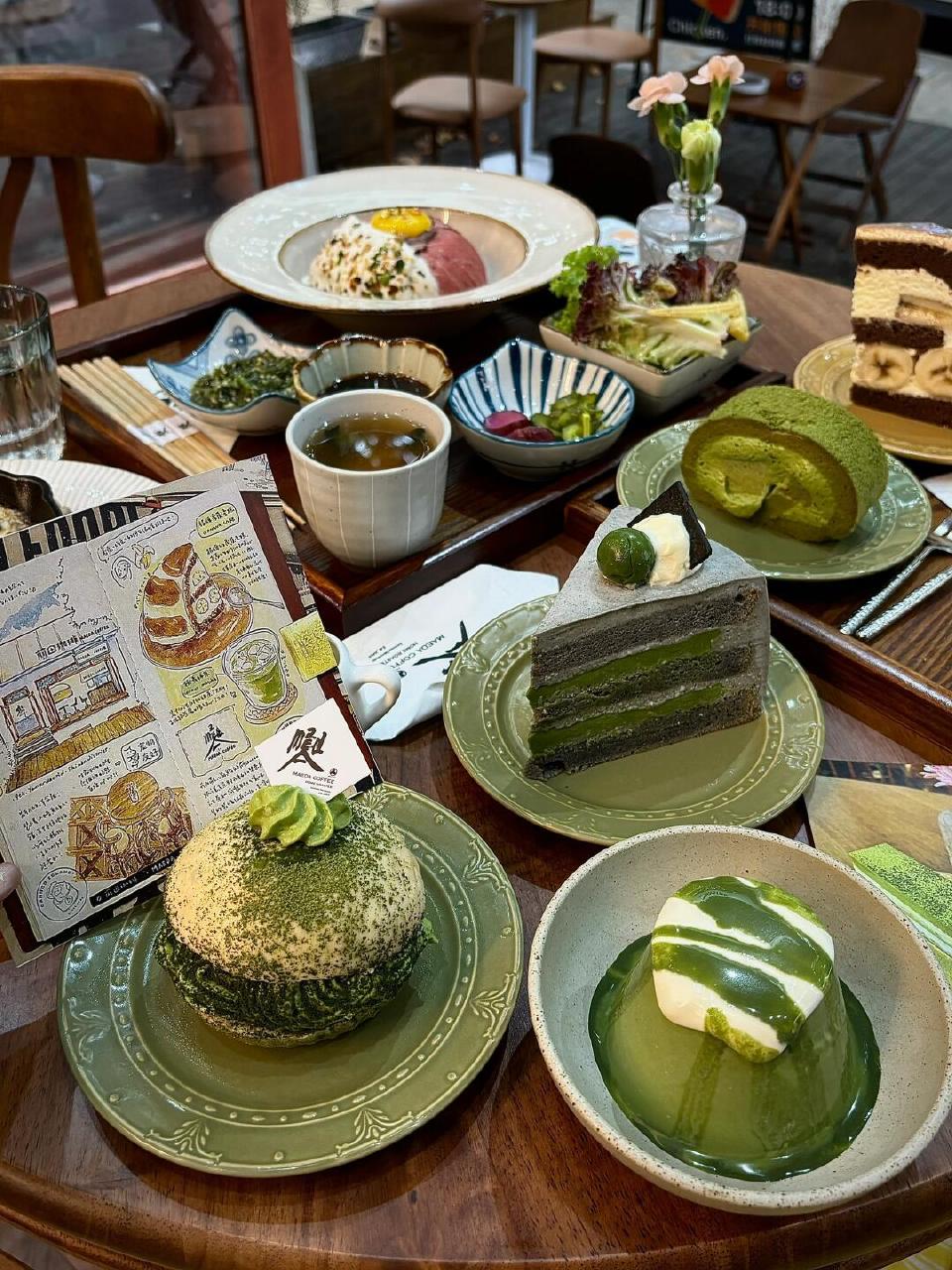 Matcha抹茶