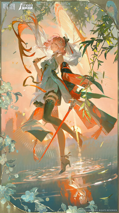 鸣潮