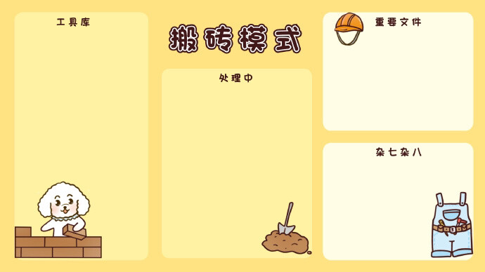 黄色