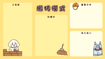 黄色