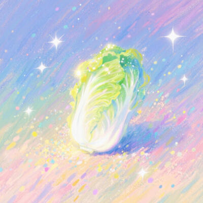 一颗白菜