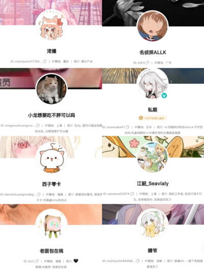 三月七