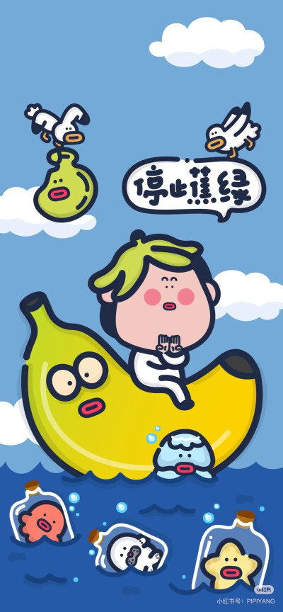 壁纸