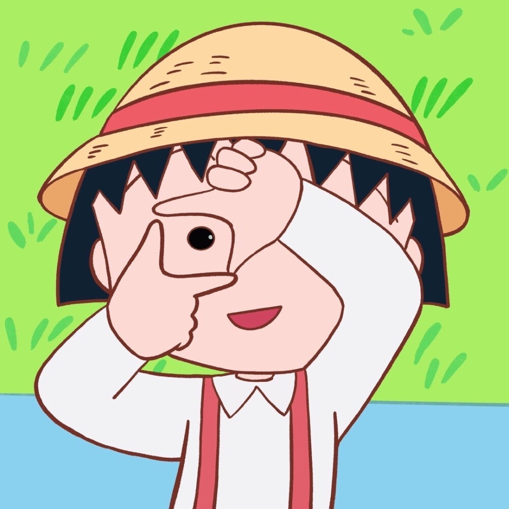 樱桃小丸子