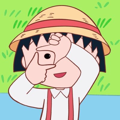 樱桃小丸子