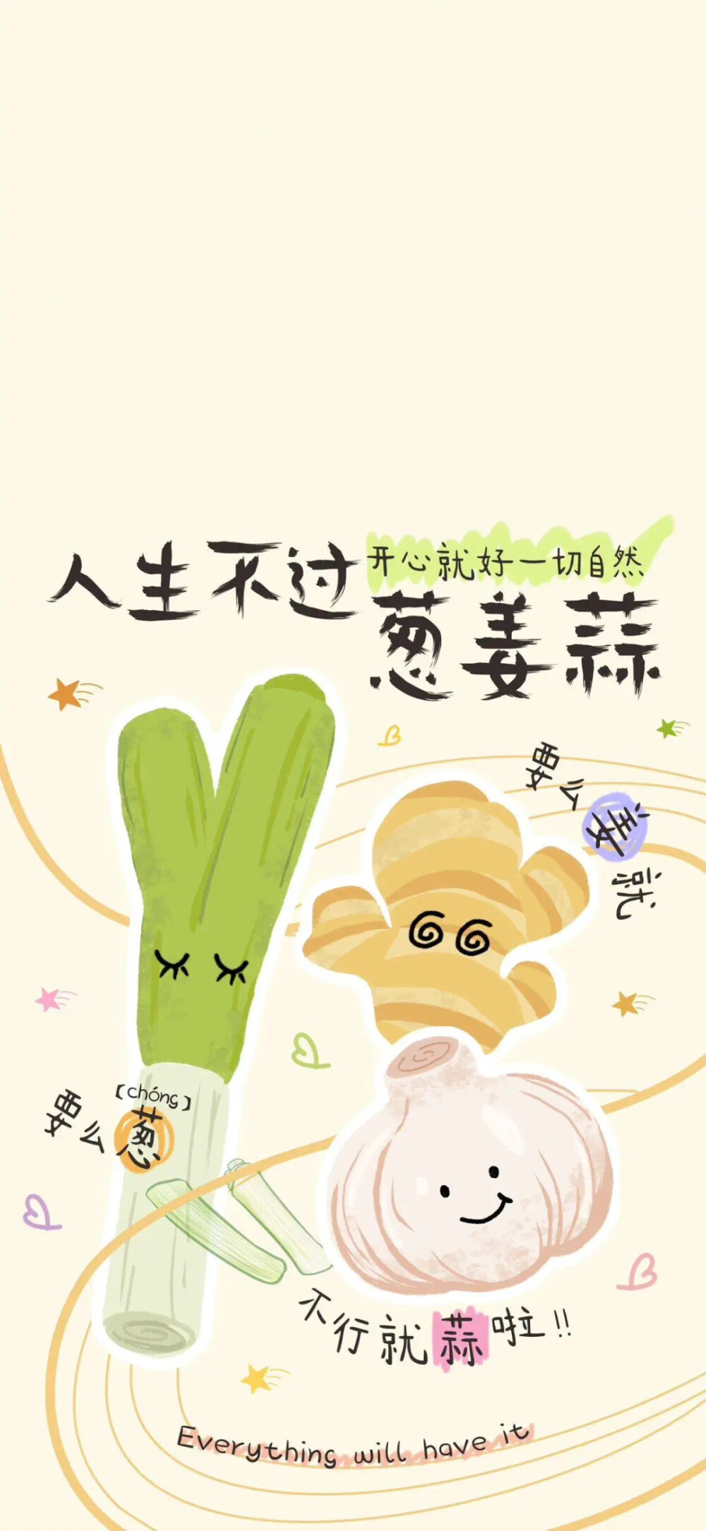 绿
