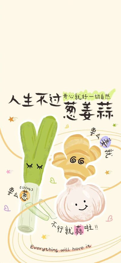 绿