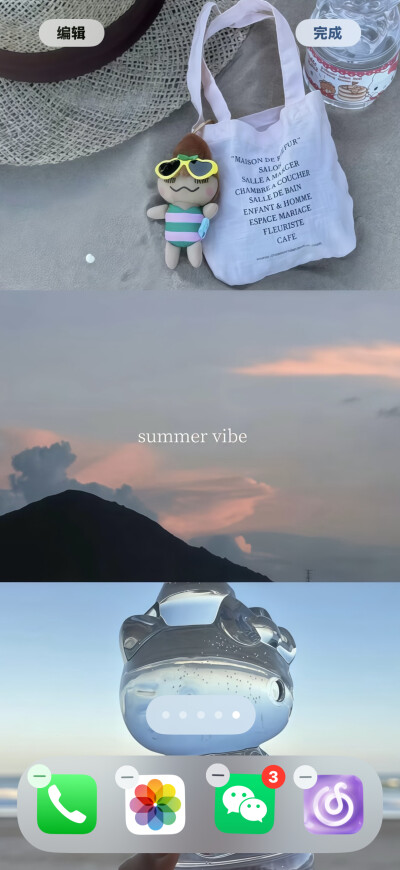 手机壁纸
