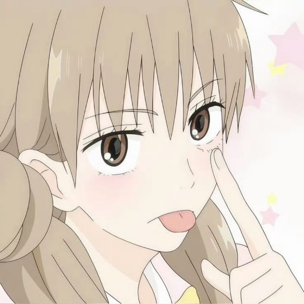 自用