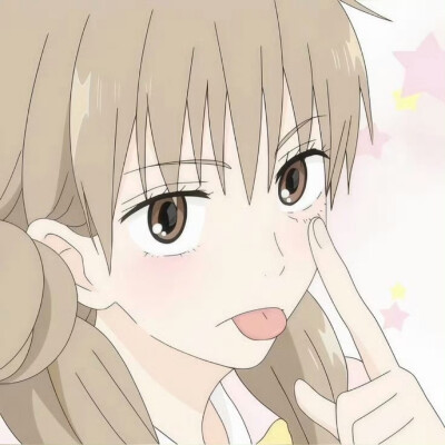 自用