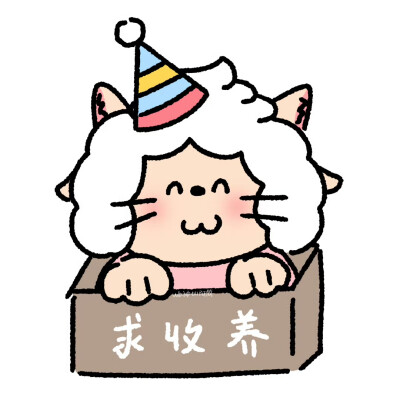 懒羊羊