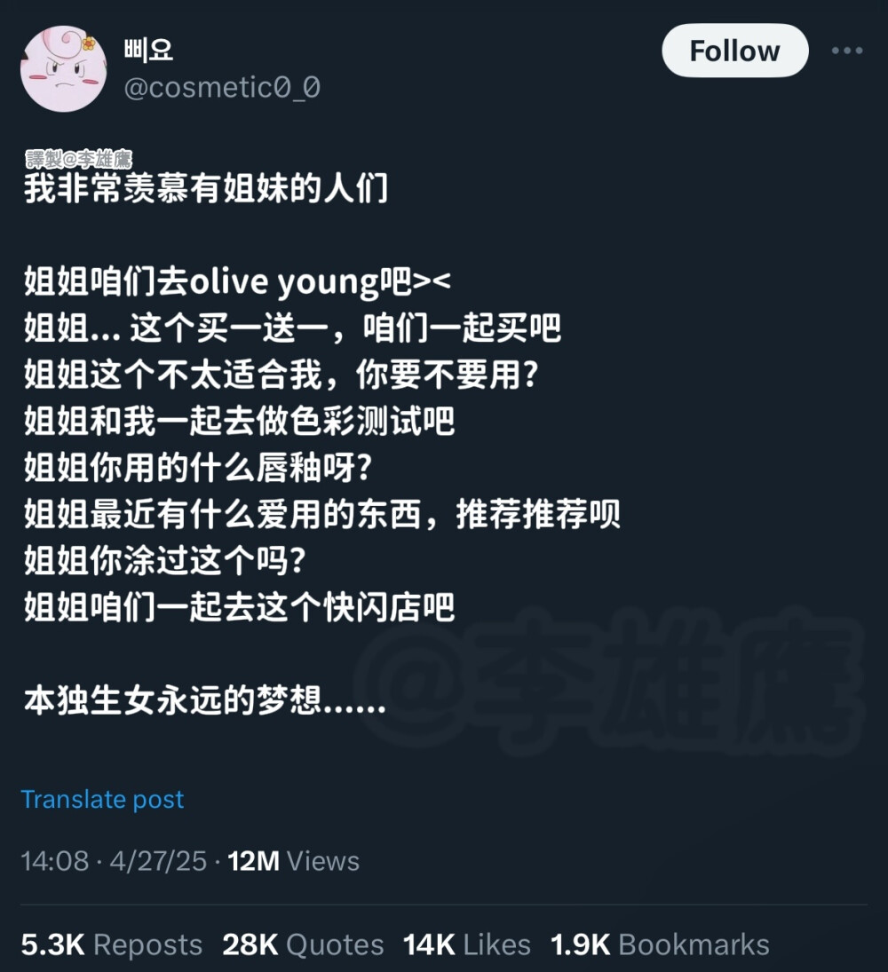 姐姐TT