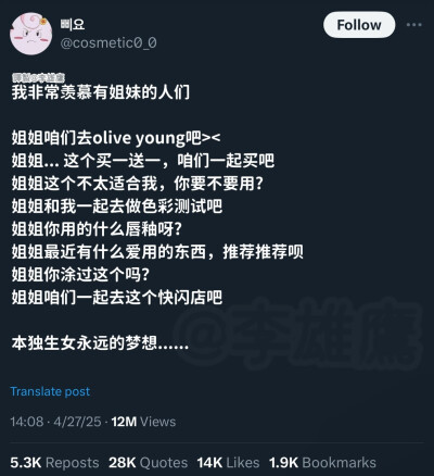姐姐TT