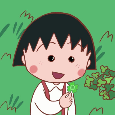 樱桃小丸子
