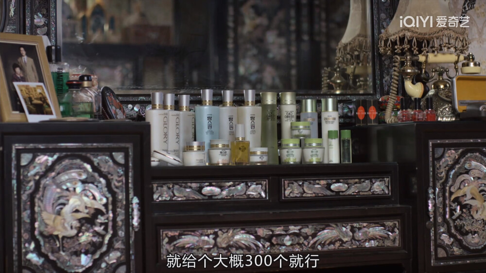 请回答1988｜化妆品