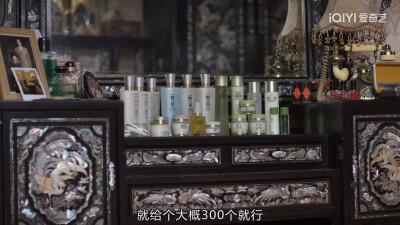 请回答1988｜化妆品