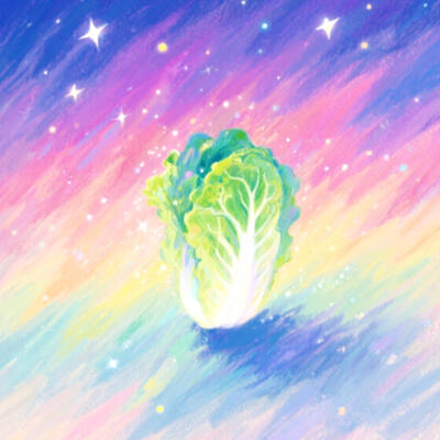 一颗白菜