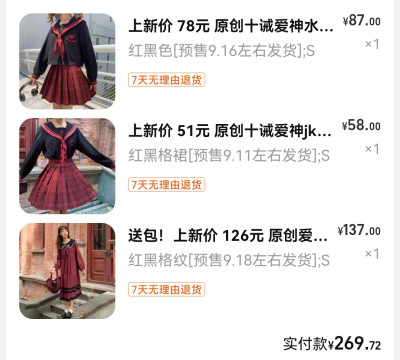 布衣酱爱神乐章