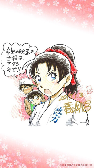 『名侦探柯南』头像·壁纸