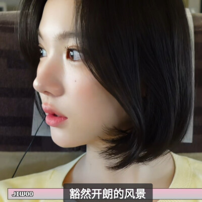 可以可以哟