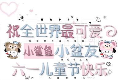 微信背景图
