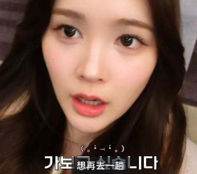 呆呆