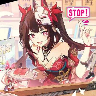 崩铁