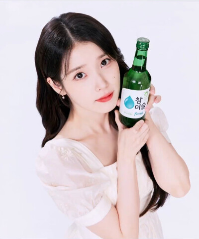 iu