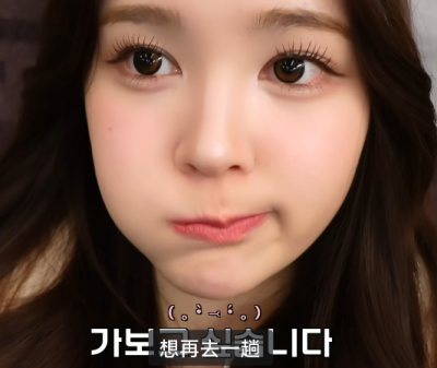 呆呆
