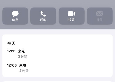 想你请多多来电