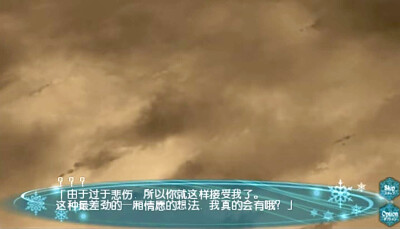 等下一个冬天