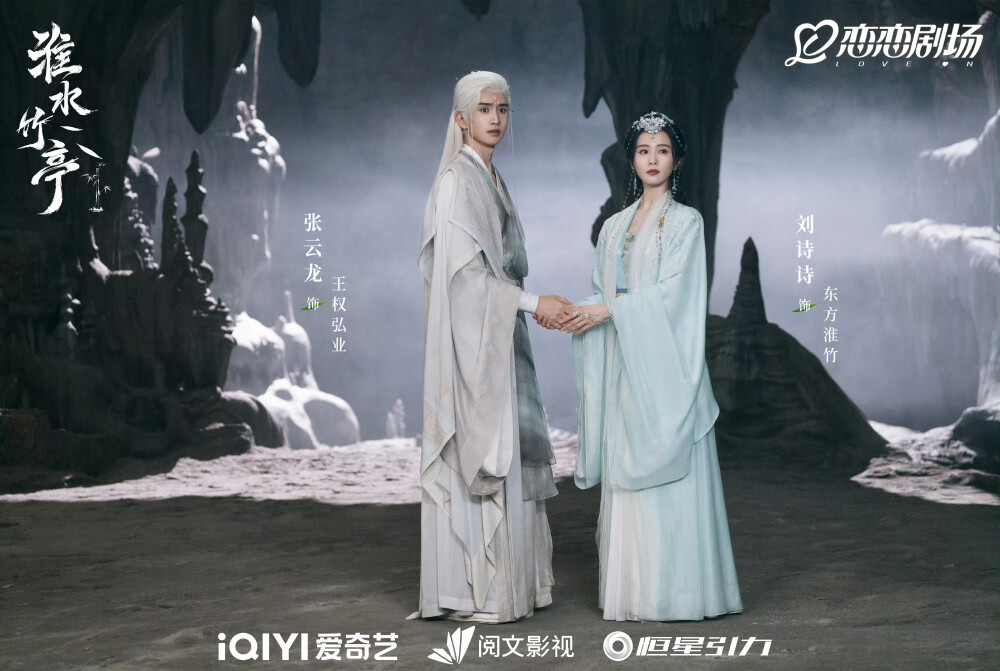 淮水竹亭