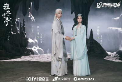 淮水竹亭