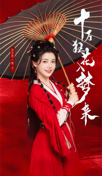 孙珍妮