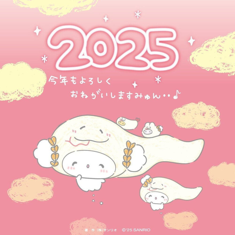 『sanrio小麦粉精灵』头像▪壁纸