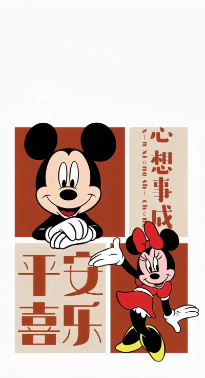 米奇