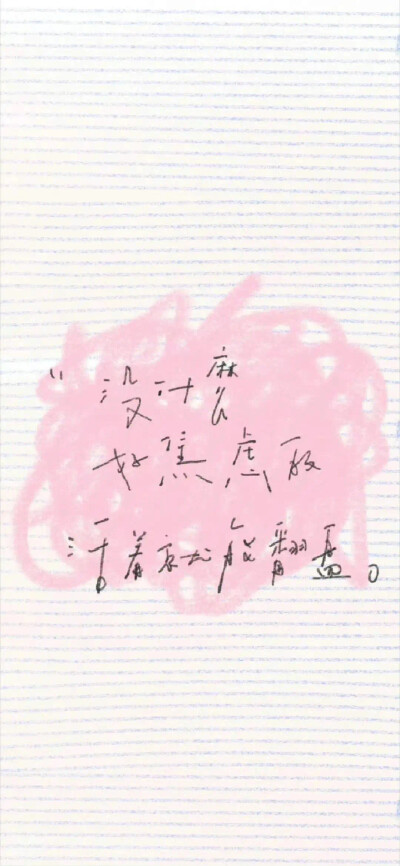 手机壁纸