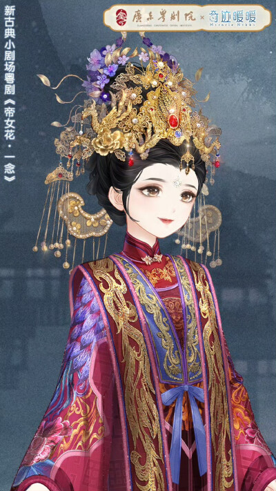 奇迹暖暖