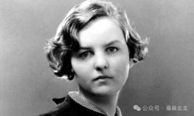 杰西卡-米特福德