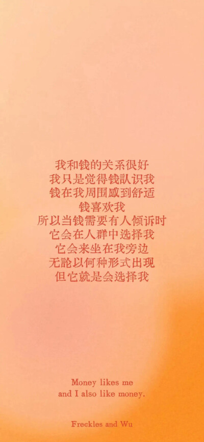 手机壁纸