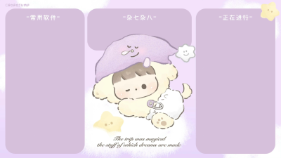 电脑壁纸