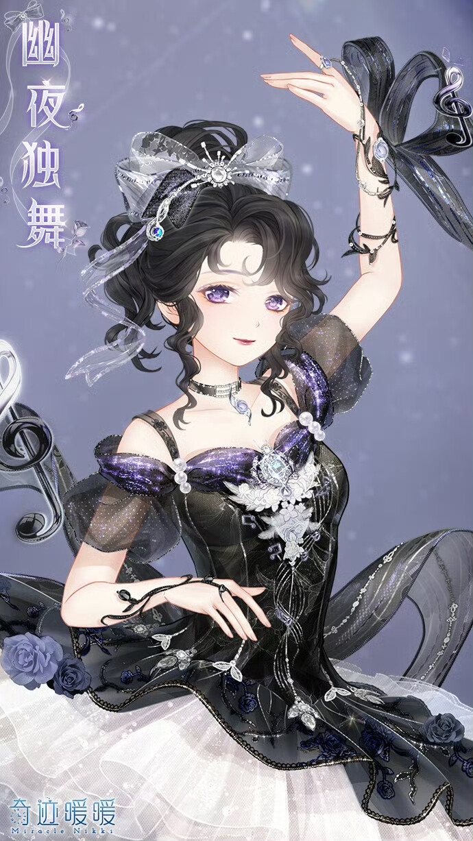 奇迹暖暖