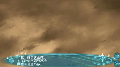 等下一个冬天