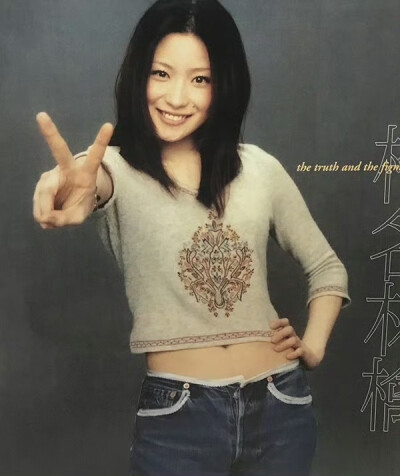 椎名林檎