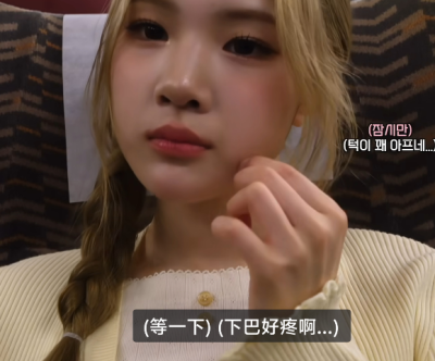 最珍贵的脸颊肉